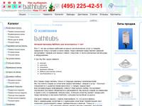 � �������� Bathtubs (��������� �����, �������������� �����, ������� ������)